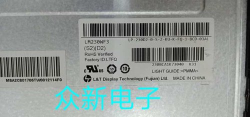 原装LM230WF3-S2D2液晶屏