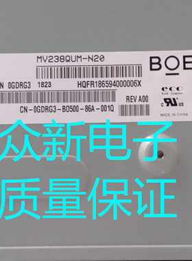 MV238FHM-N20 MV238QUM-N20 M238HVN01.0 LTM238HL04