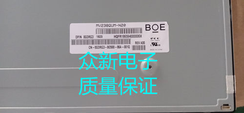 MV238FHM-N20 MV238QUM-N20 M238HVN01.0 LTM238HL04