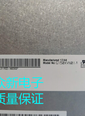 原装G150XVN01.0 G150XVN01.1 AC150XA02
