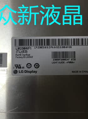 LTM230HT01 10 11 12 LM230WF1 TLE3  TLA3 LM230WF5-TLF1 TLF4