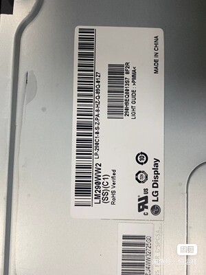 LM290WW2-SSC1 LM290WW2-SSA1  LM290WW1-SSA1/SSB1/SSC1/SSD1