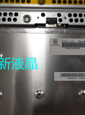 群创17寸G170J1-LE1原装全视角工业液晶显示面板G170EG01 V0