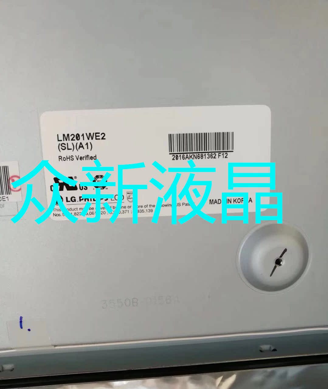 LM201WE2-SLA1/LM201W01-B5/LM201W01-STB2/LM201U05-SLB1