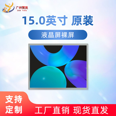 夏普液晶模组垂直条状