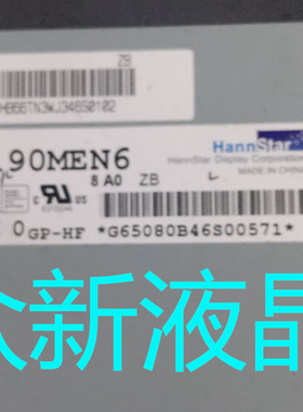 HSD190MEN6 -A01 全新原装翰彩19寸LED 宽屏广告机 显示器