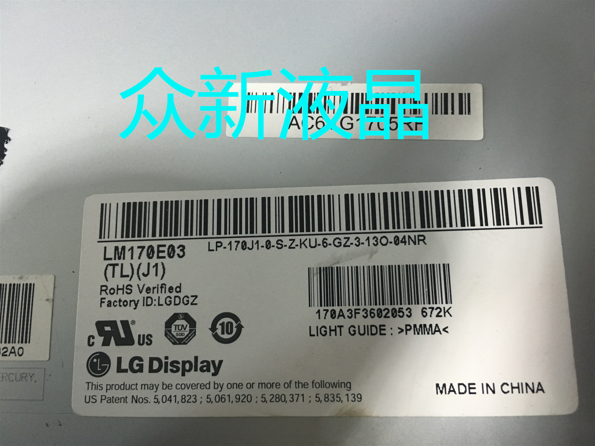 原装17寸M170E5-L09\M170E8-L01\LM170E03-TLJ1\CLAA170E0A07Q