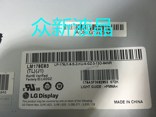 原装17寸M170E5-L09\M170E8-L01\LM170E03-TLJ1\CLAA170E0A07Q