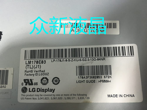 原装17寸M170E5-L09\M170E8-L01\LM170E03-TLJ1\CLAA170E0A07Q
