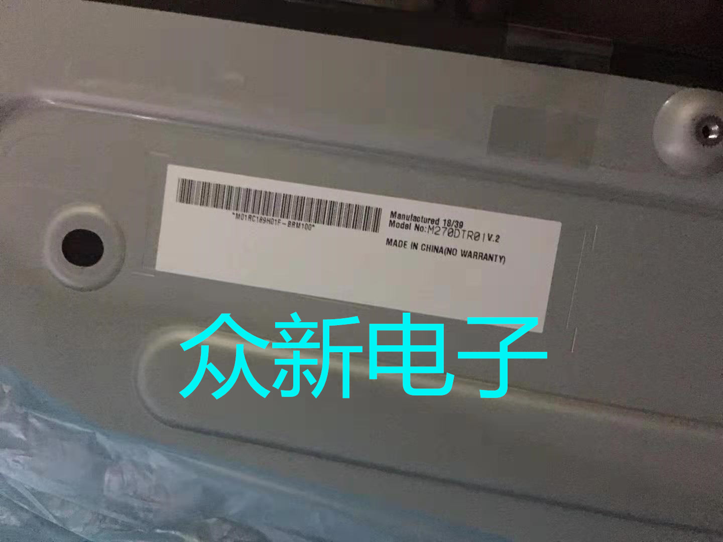 友达/M270DTR01.0液晶屏全新大促
