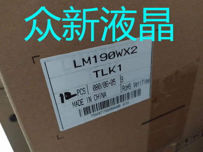 LM190WX2 TLK1 B1/LM190WX1 TLL1/LM190E08/LTM190M2-31/M190MWW4