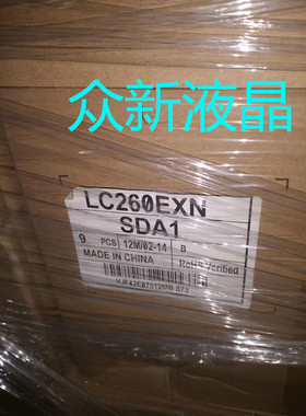 全新原装液晶屏LC260EXN SD A1 26寸 显示屏 全网优惠促销