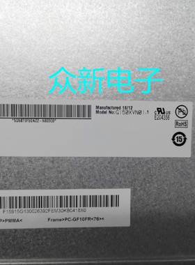 原装G150XVN01.1 G150XVN01.0 AC150XA02 G150XG01V3 G150XGE-L04