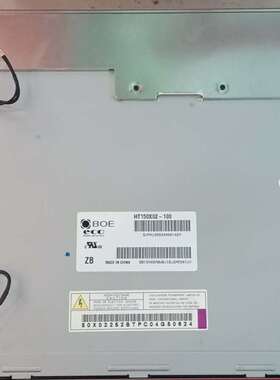 全新原装HT150X02-100型号液晶屏 显示屏幕 售后保障 价格实惠