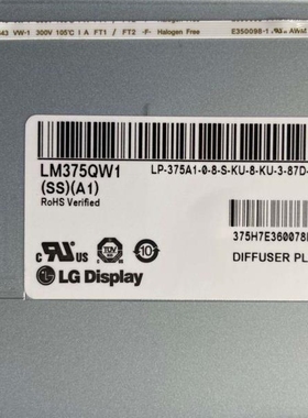 LM375QW1-SSA1 LM375QW2-SSA1 LM375QW2-SSA2 LM375QW2-SSA1屏幕