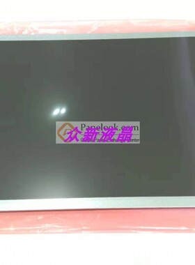 HM150X01-N01 DV150X0M-N10 BOE15寸液晶屏 IPS全视角工业屏