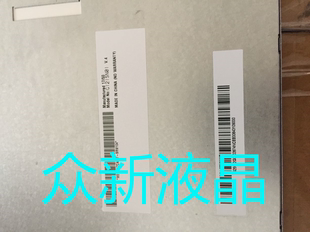 原装12.1寸友达LED工业液晶屏G121SN01V.4 G121SN01 V4