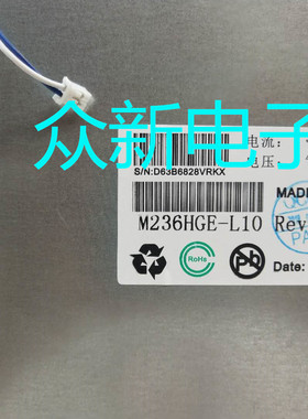 23.6寸M236HGE-L10 M236H1-L01 M236H3-LA1 LA2 LA3