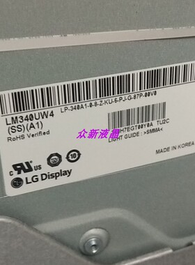 全新原装LM340UW4 SSA1液晶屏 戴尔外星人AW3418DW液晶屏
