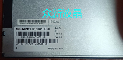 全新原装15寸夏普LQ150X1LG98 LQ150X1LW94 LQ150X1LG91/92/93/96