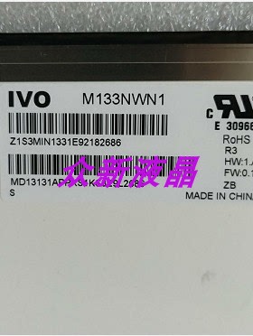 联想 U330P液晶显示屏幕 M133NWN1 R3 HB133WX1-402 B133XTN01.3