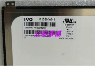 402 联想 B133XTN01.3 HB133WX1 U330P液晶显示屏幕 M133NWN1