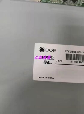 MV190EOM-N10京东方19寸全新原装LED液晶屏MV190EOM-N10