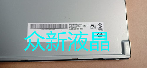 液晶屏M150XN07 V9  G150XTN03.2  G104V1-T01 LQ104S1LG21新品