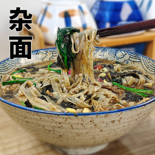 黑豆黄豆农村传统老杂面粗粮面条