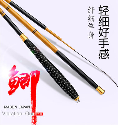 小玲珑鲫鱼竿超轻超细碳素台钓竿37调鱼竿手竿钓鱼竿套装