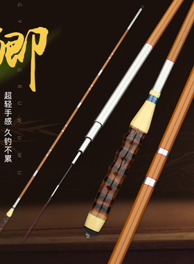 鲨影鲫鱼竿碳素超轻超细鱼竿罗汉竹手把鱼竿鱼竿手竿钓鱼竿鲤鱼竿