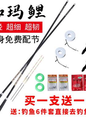 伽玛鲤鱼竿碳素超轻超硬28调台钓竿鱼竿手竿钓鱼竿渔具套装