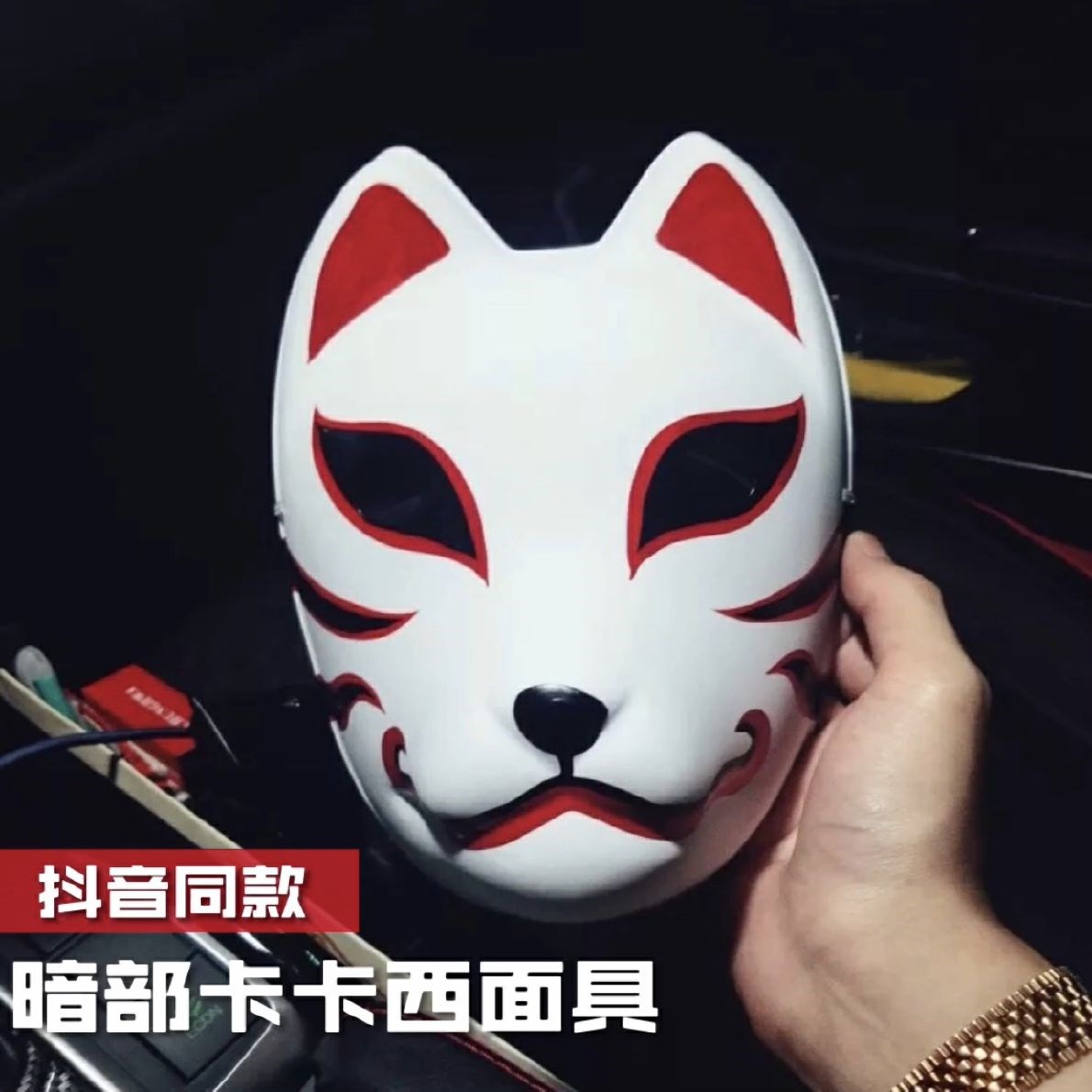 火影忍者暗部面具火影忍者暗部面具 火影忍者暗部卡卡西面具 cosp