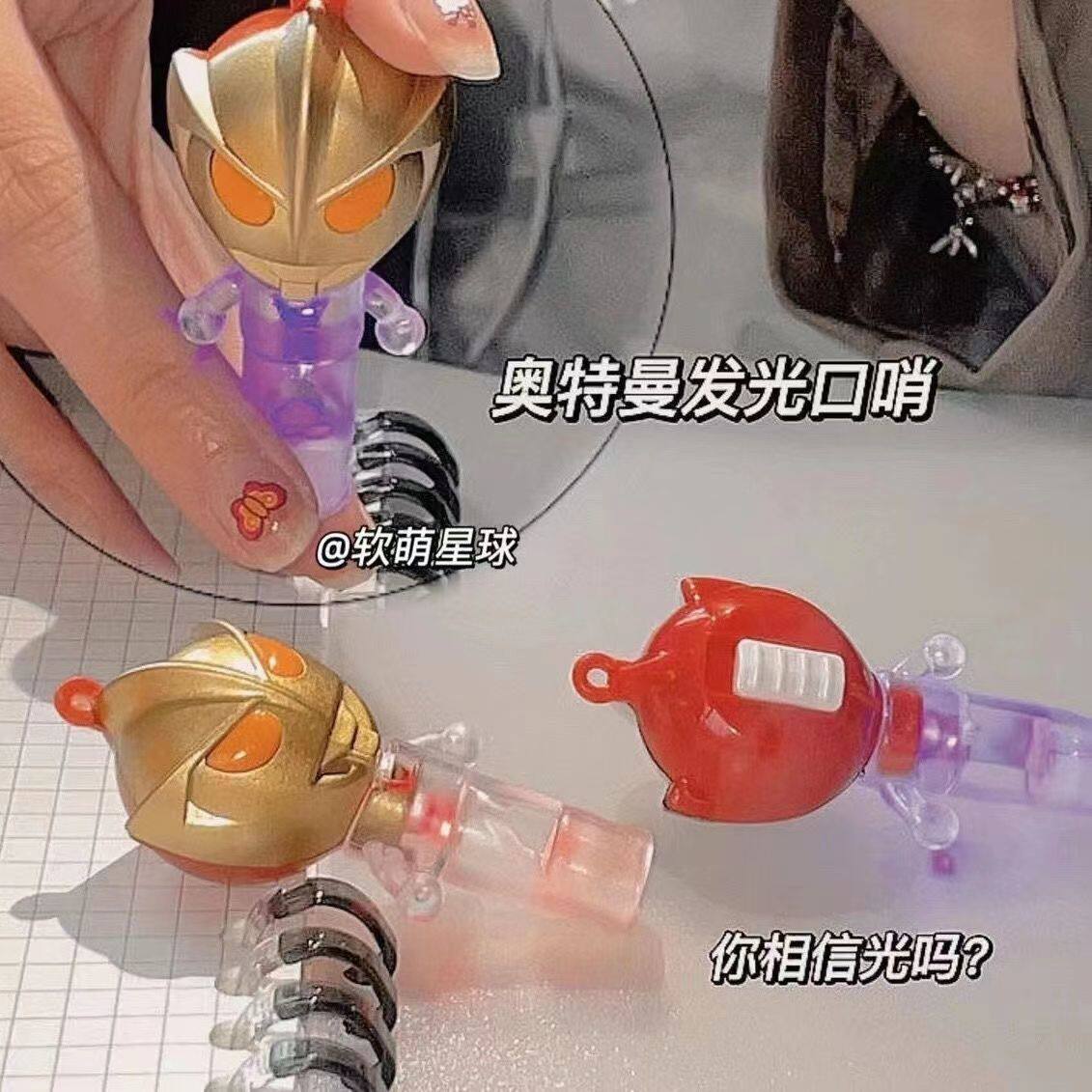 작은 빨간 책의 울트라맨 빛나는 휘파람 일본 애니메이션 옷걸이 그림 장난감 학생 소년 생일 선물