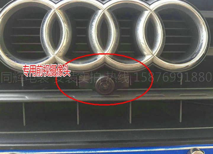 16奧迪Q3專用360全景高清解碼一體行車記錄儀停車監控倒車影1080P