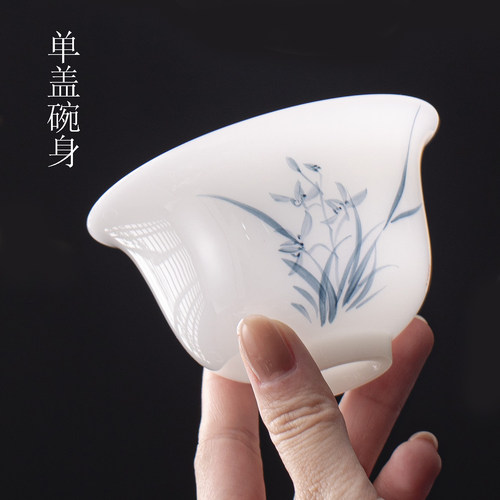单个盖碗身130ml釉下彩手绘冰种