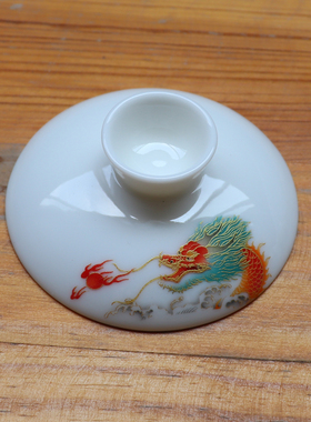 龙盖碗茶杯单盖子配件白瓷大号盖碗盖子三才茶碗透明盖子茶具零配