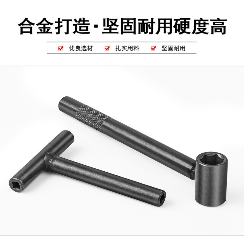 摩托车气门螺丝调节工具气门螺丝扳手拆装汽门锣丝气门螺丝调节扳