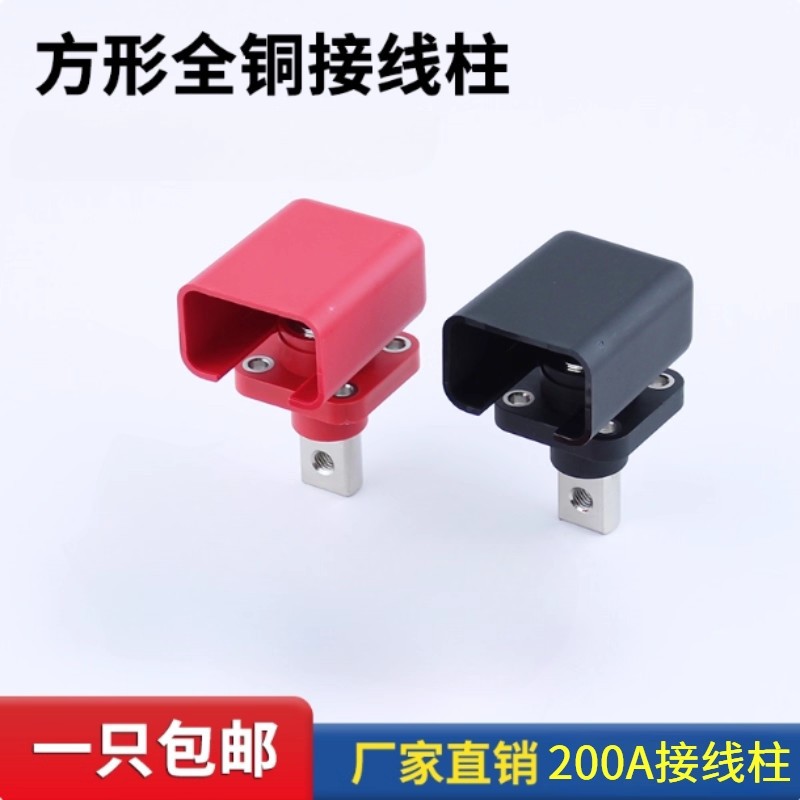 方形铜大电流穿墙式接线柱端子新能源储能电池100A120A150A200A