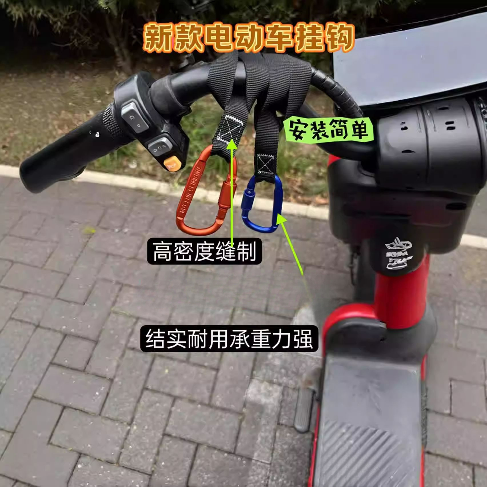 电动车外卖挂钩自行车摩托车前置通用挂电瓶车头盔挂扣通用储物钩