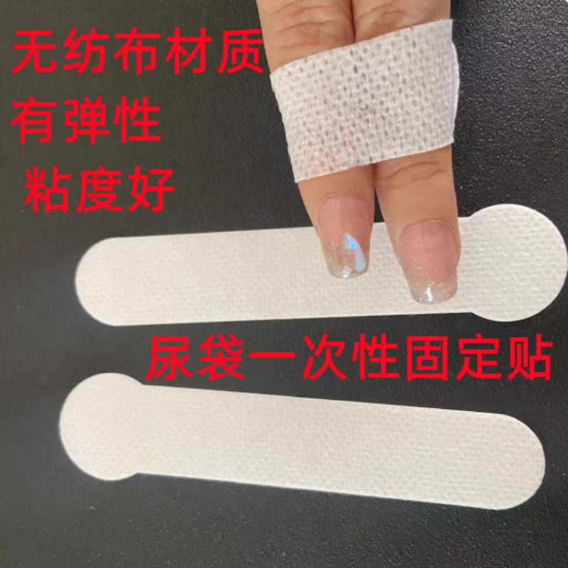 集一次性接尿袋男士老年人老人固定贴便携式绑带户外瘫痪卧床便利