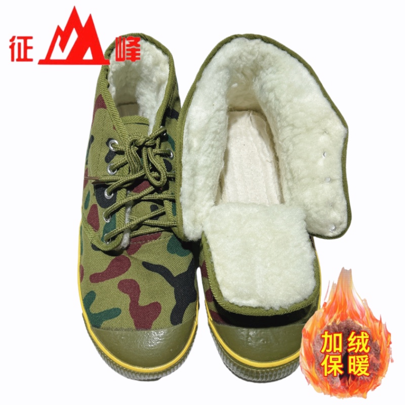 冬季加绒加厚保暖解放鞋工作鞋