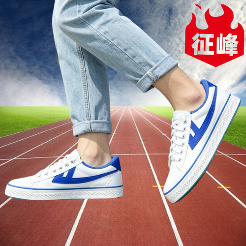 征峰男低帮防滑耐磨透气小白鞋