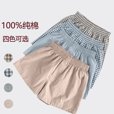 无印日式阿罗裤男士内裤纯棉宽松舒适格子短裤纯色四平角居家睡裤