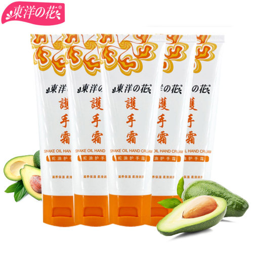 东洋之花蛇油防裂护手霜