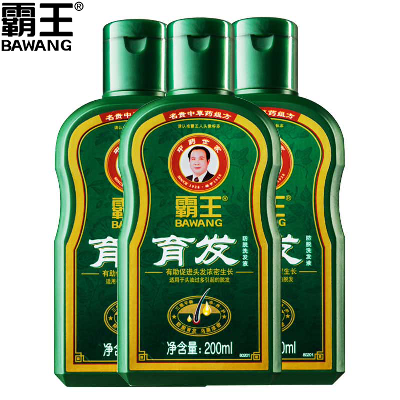 无盒特价霸王育发防脱发洗发液200ml固发控油蓬松柔顺洗发水洗头