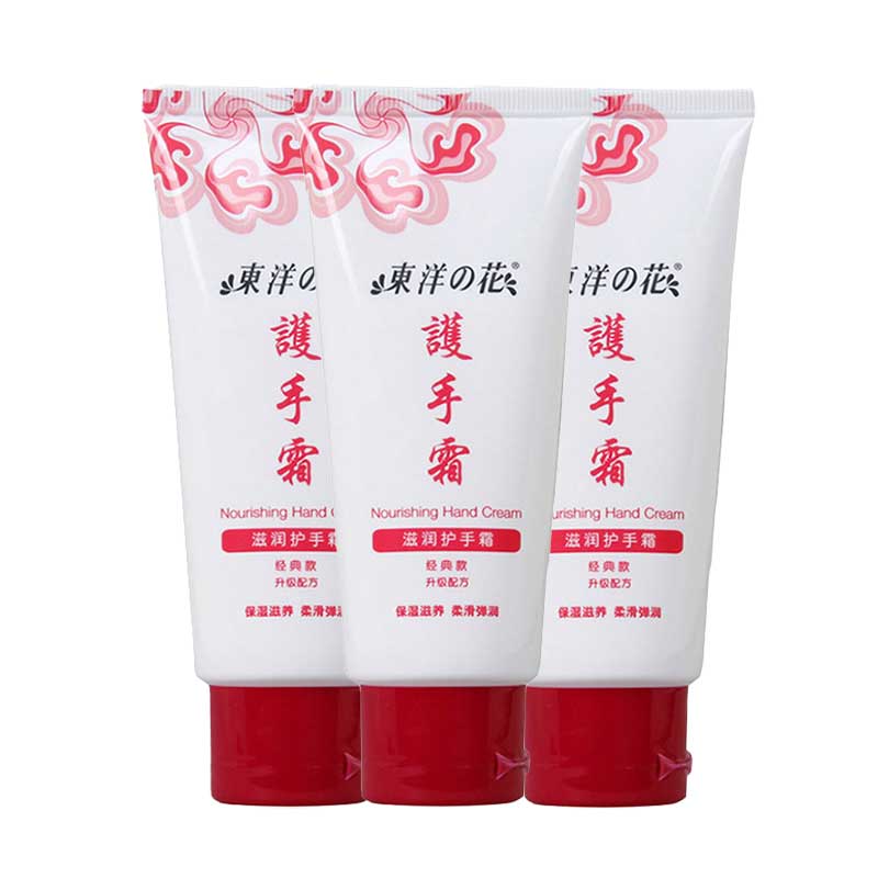 东洋之花滋润经典护手霜