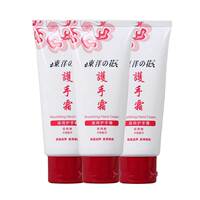 正品东洋之花经典滋润护手霜90g不油腻补水保湿防干裂绵羊油女士