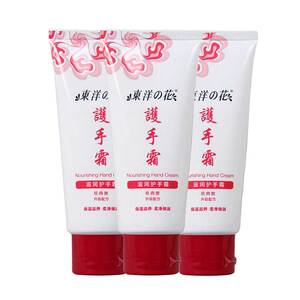 东洋之花滋润护手霜经典不油腻补水保湿防干裂绵羊油套装男女通用