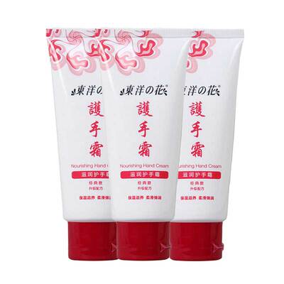 正品东洋之花经典滋润护手霜90g不油腻补水保湿防干裂绵羊油女士